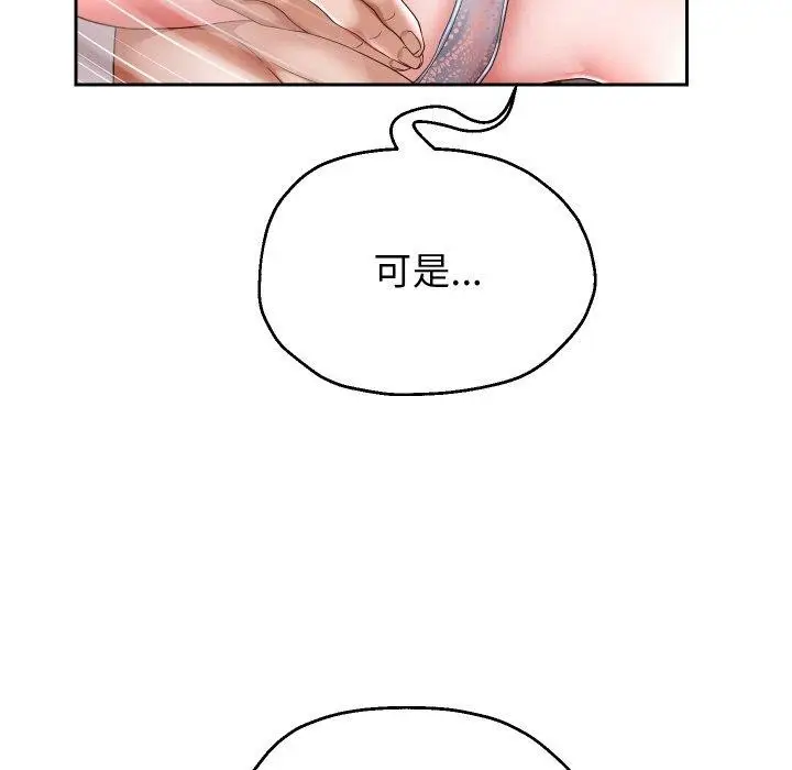 漫画《重生之长枪无敌》第45话第127张图
