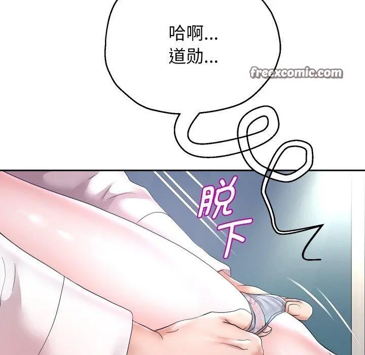 漫画《重生之长枪无敌》第45话第128张图