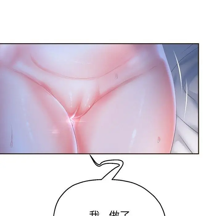 漫画《重生之长枪无敌》第45话第133张图