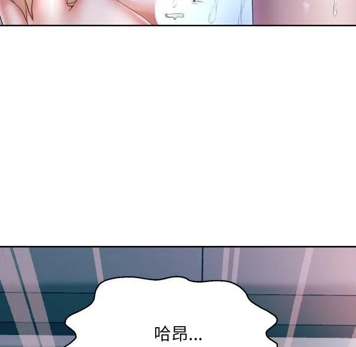 漫画《重生之长枪无敌》第45话第136张图