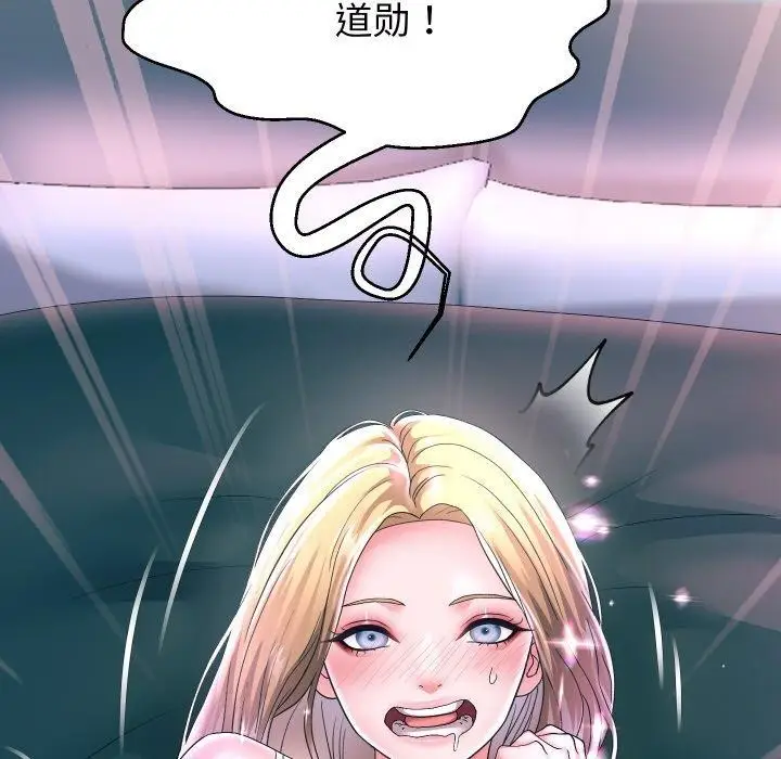 漫画《重生之长枪无敌》第45话第137张图