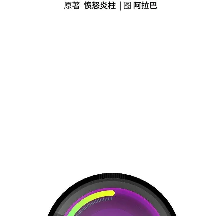 漫画《重生之长枪无敌》第45话第18张图