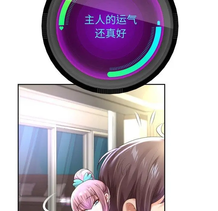 漫画《重生之长枪无敌》第45话第19张图