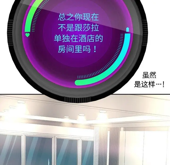 漫画《重生之长枪无敌》第45话第22张图