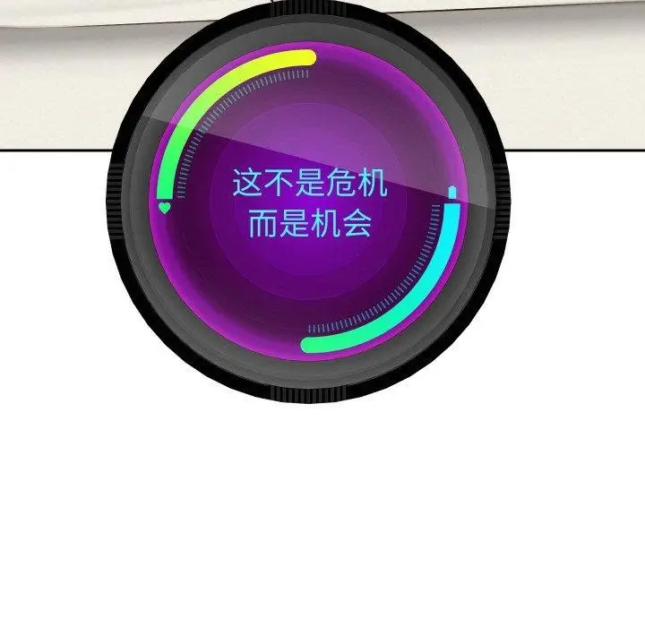 漫画《重生之长枪无敌》第45话第24张图