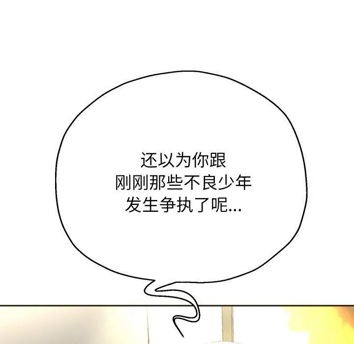 漫画《重生之长枪无敌》第45话第25张图