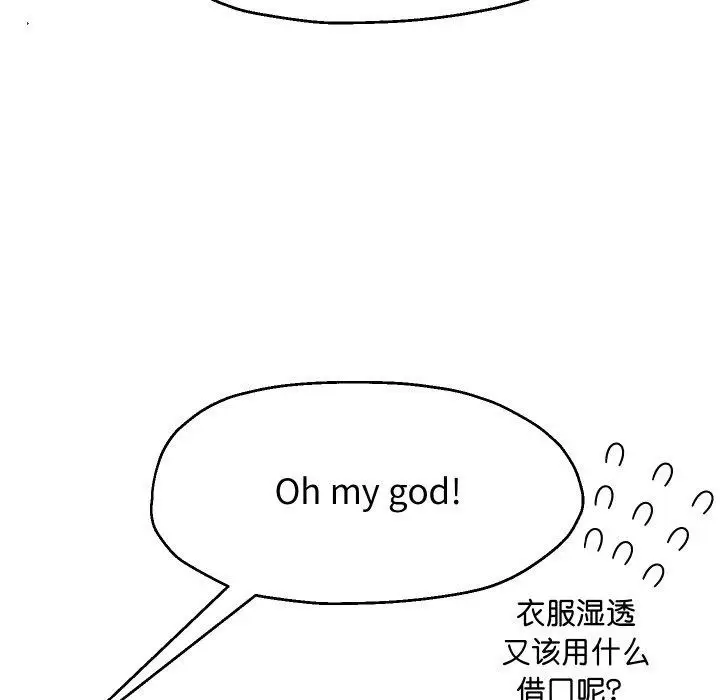 漫画《重生之长枪无敌》第45话第30张图
