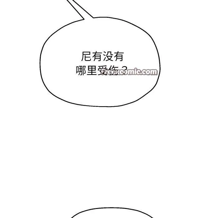 漫画《重生之长枪无敌》第45话第32张图