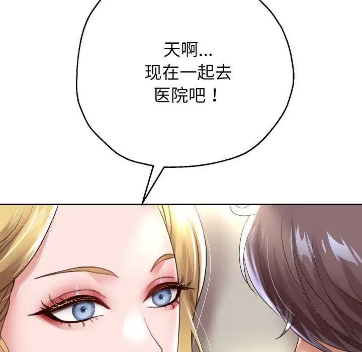 漫画《重生之长枪无敌》第45话第40张图