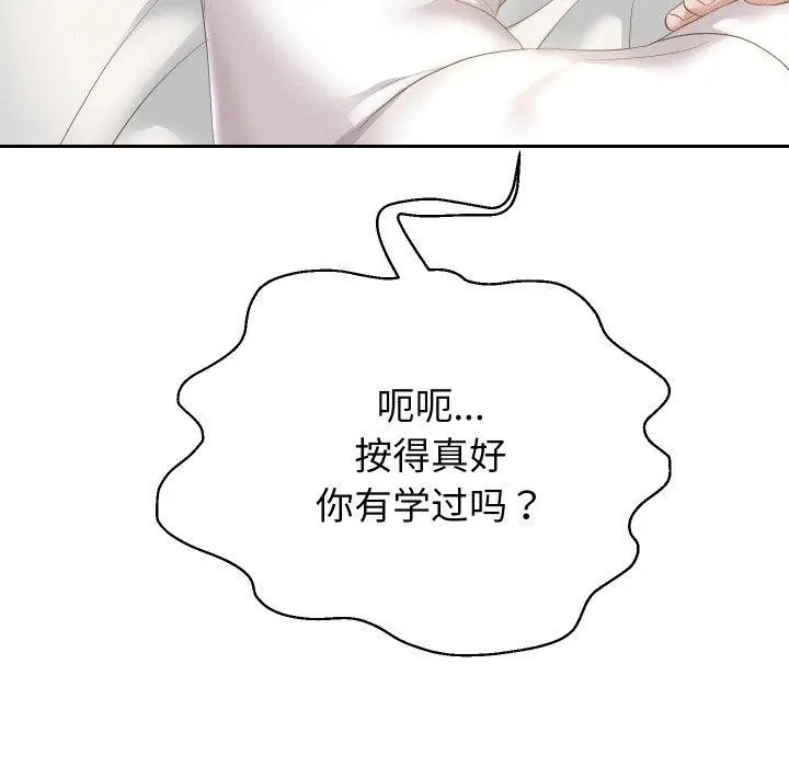 漫画《重生之长枪无敌》第45话第47张图