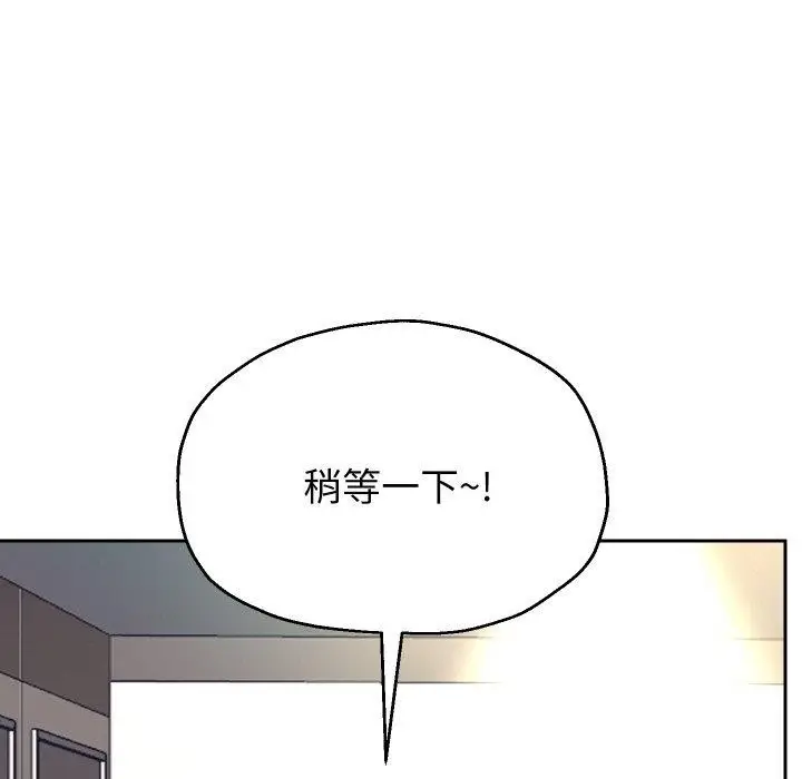 漫画《重生之长枪无敌》第45话第5张图