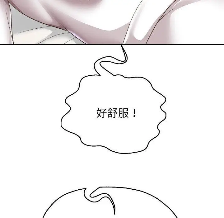 漫画《重生之长枪无敌》第45话第50张图