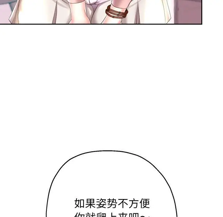 漫画《重生之长枪无敌》第45话第54张图