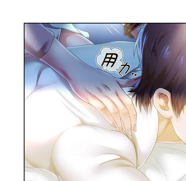 漫画《重生之长枪无敌》第45话第60张图