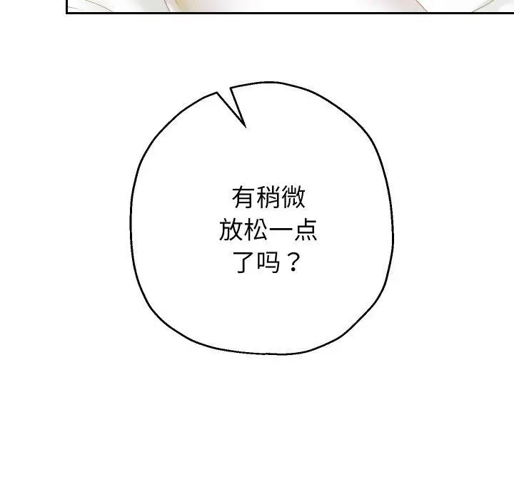 漫画《重生之长枪无敌》第45话第61张图