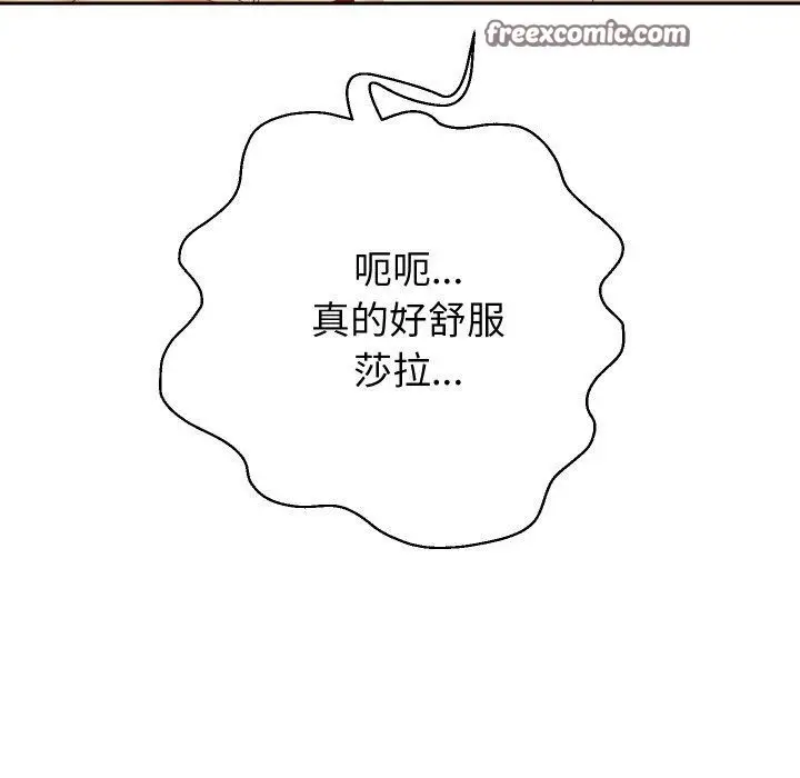 漫画《重生之长枪无敌》第45话第64张图