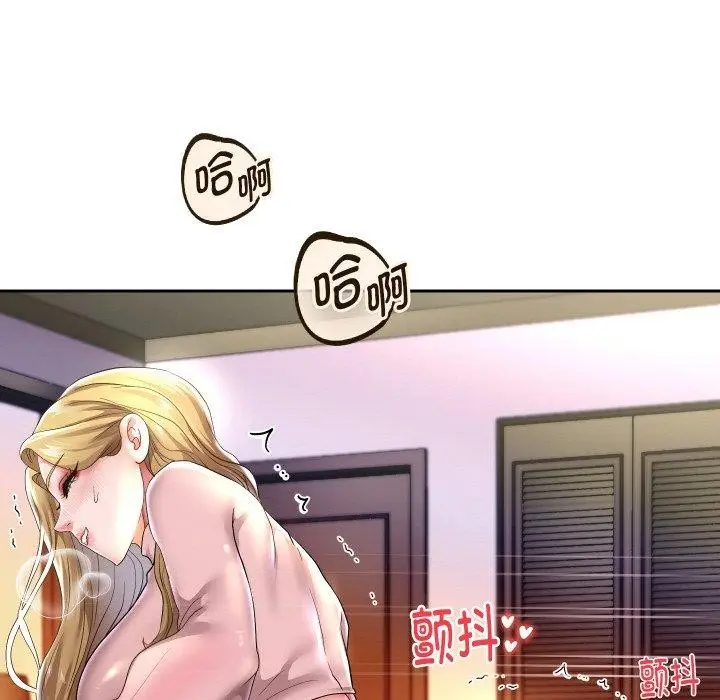 漫画《重生之长枪无敌》第45话第67张图
