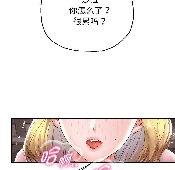 漫画《重生之长枪无敌》第45话第69张图