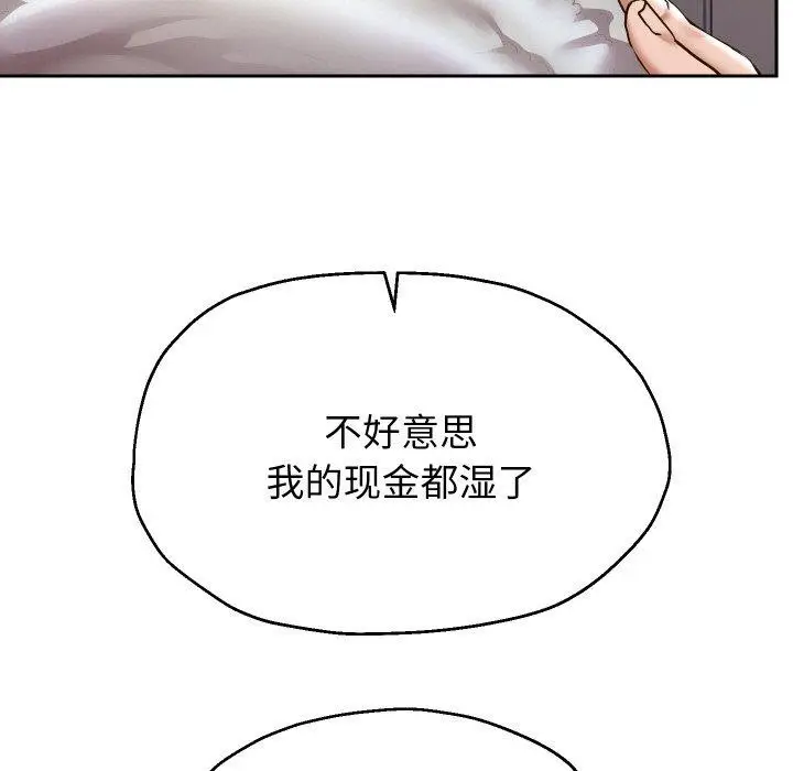 漫画《重生之长枪无敌》第45话第7张图