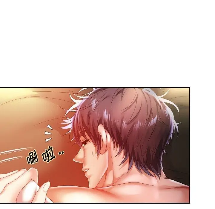 漫画《重生之长枪无敌》第45话第76张图