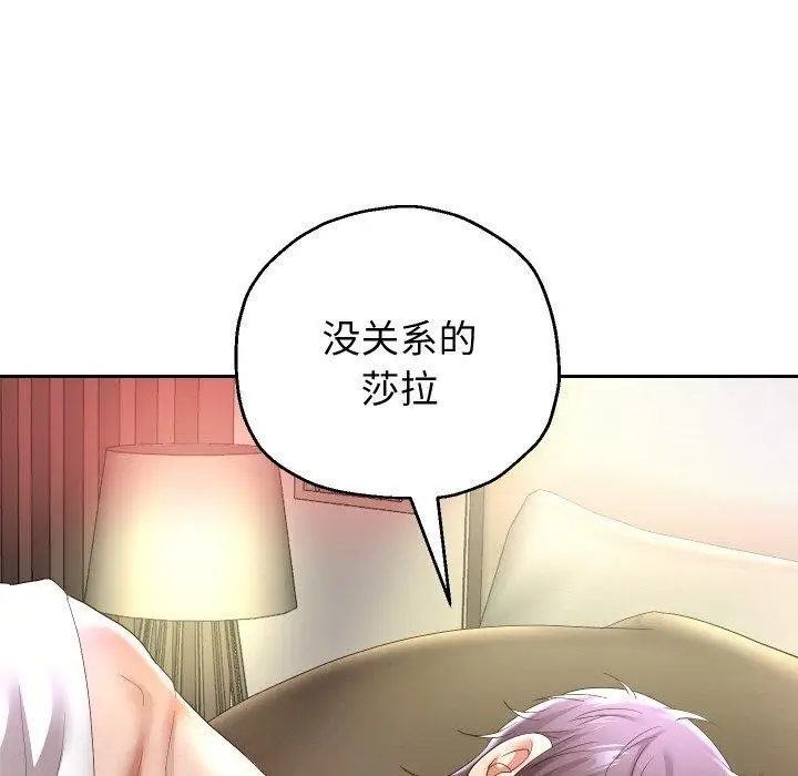 漫画《重生之长枪无敌》第45话第79张图