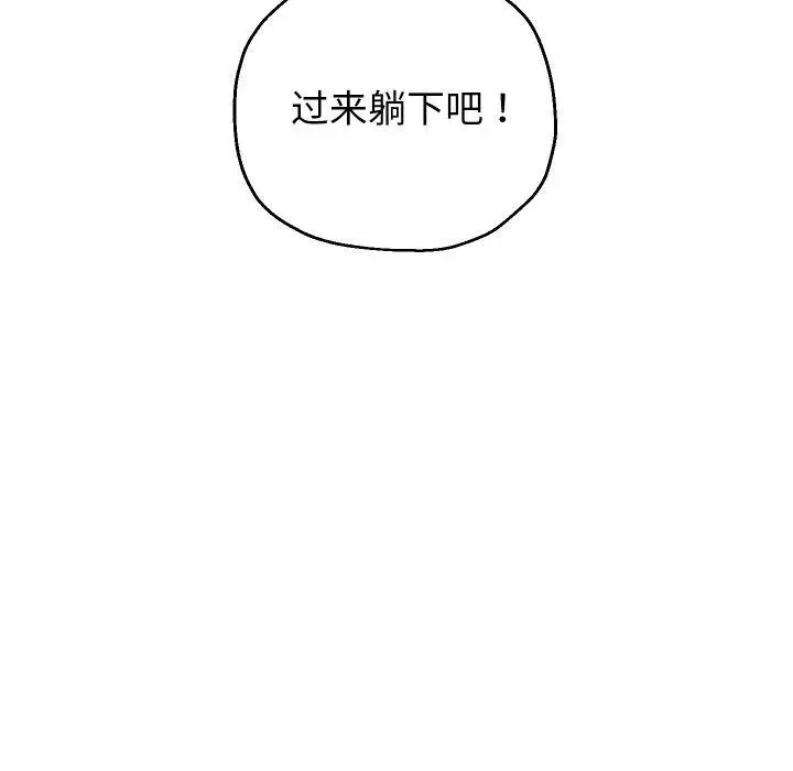 漫画《重生之长枪无敌》第45话第81张图