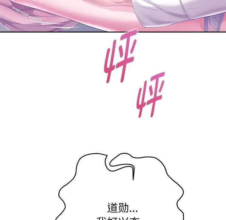 漫画《重生之长枪无敌》第45话第83张图