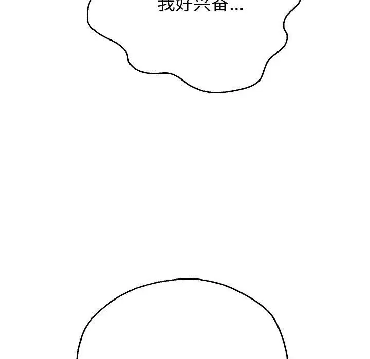 漫画《重生之长枪无敌》第45话第84张图