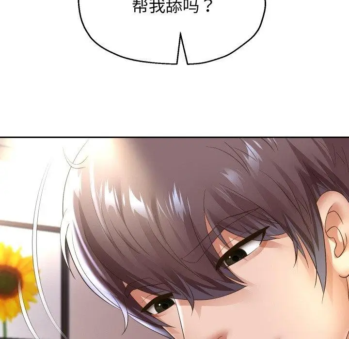 漫画《重生之长枪无敌》第45话第98张图