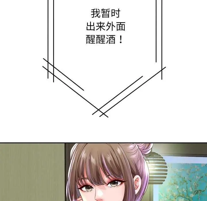 漫画《重生之长枪无敌》第46话第100张图