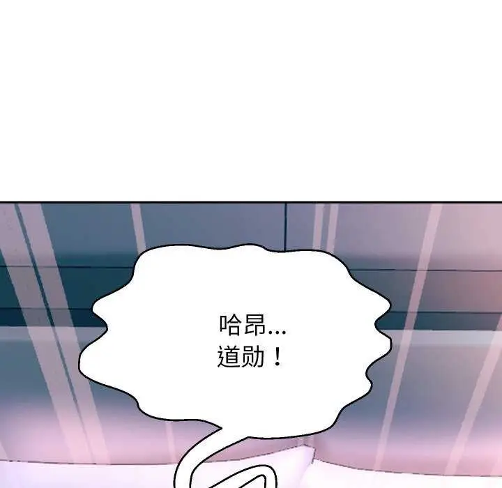 漫画《重生之长枪无敌》第46话第11张图