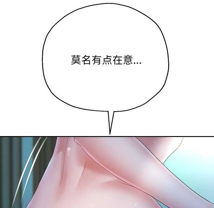 漫画《重生之长枪无敌》第46话第113张图