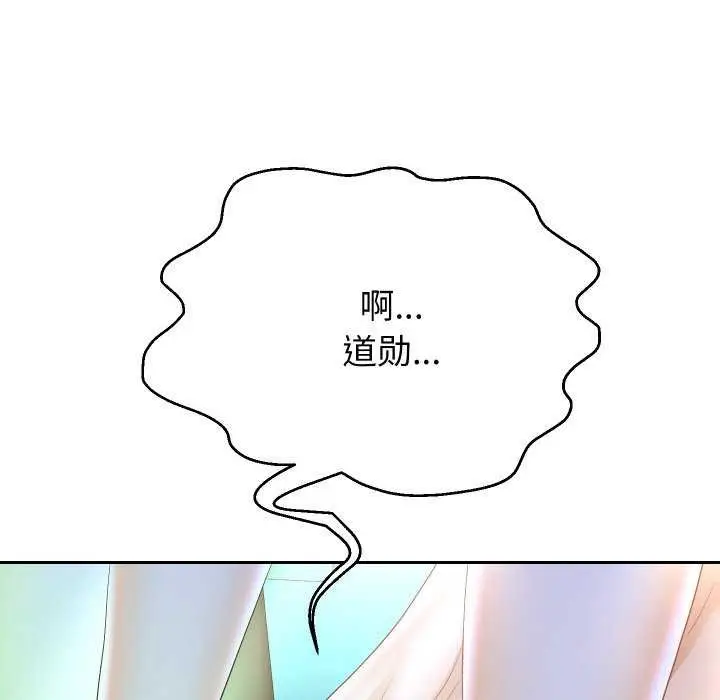 漫画《重生之长枪无敌》第46话第116张图