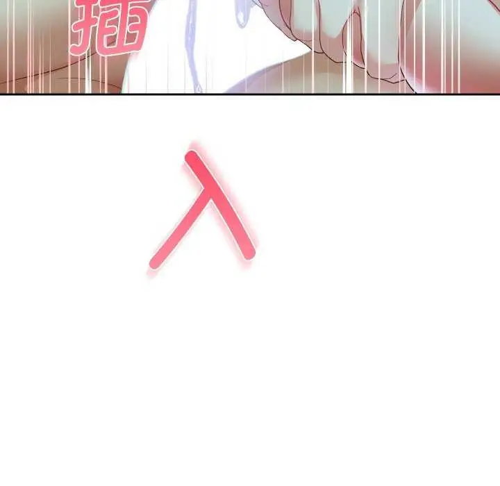 漫画《重生之长枪无敌》第46话第118张图