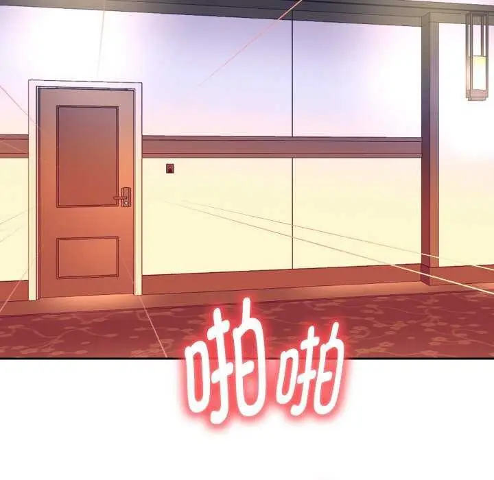 漫画《重生之长枪无敌》第46话第126张图