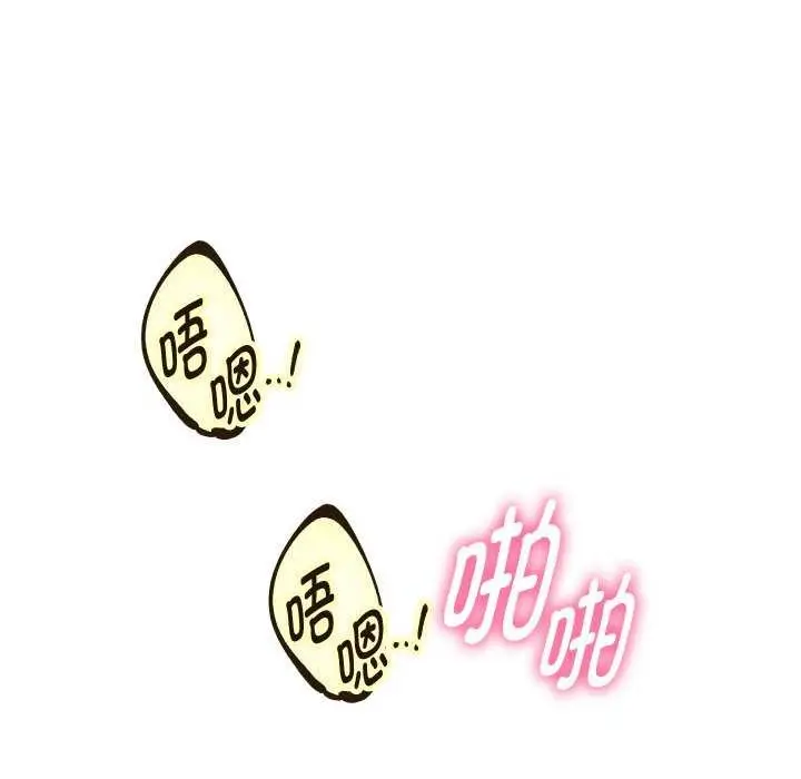 漫画《重生之长枪无敌》第46话第130张图