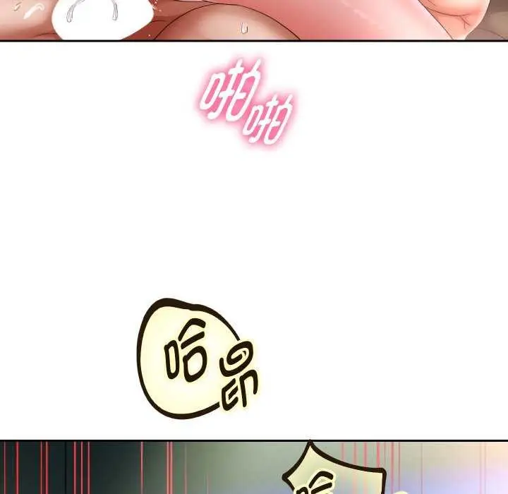漫画《重生之长枪无敌》第46话第132张图