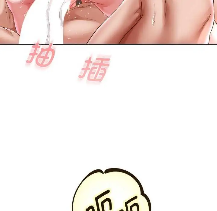 漫画《重生之长枪无敌》第46话第134张图