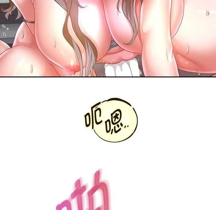 漫画《重生之长枪无敌》第46话第136张图