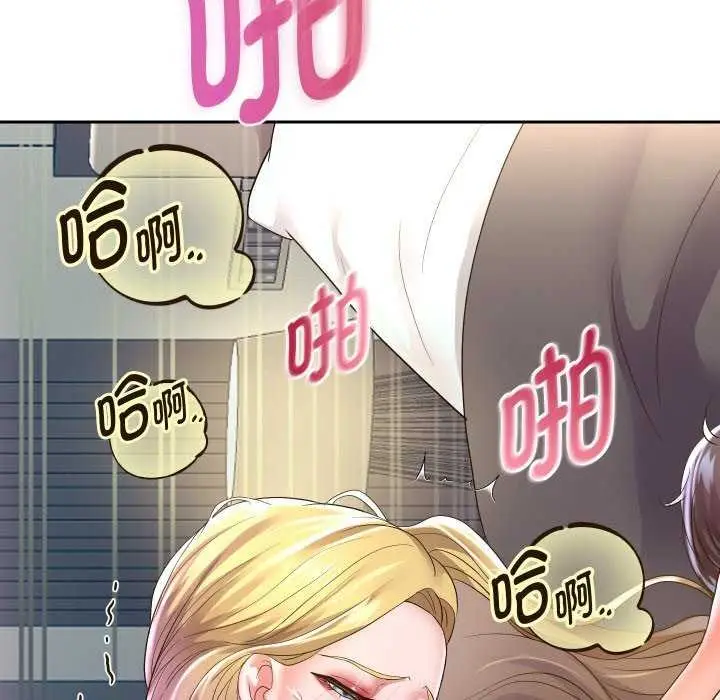 漫画《重生之长枪无敌》第46话第137张图
