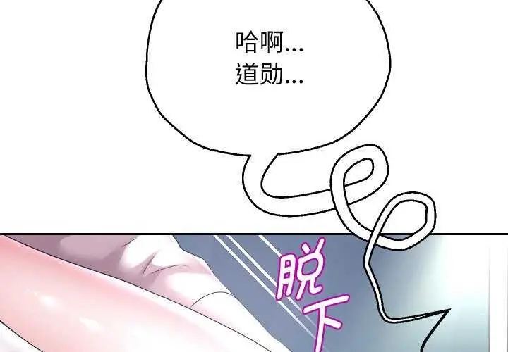 漫画《重生之长枪无敌》第46话第2张图