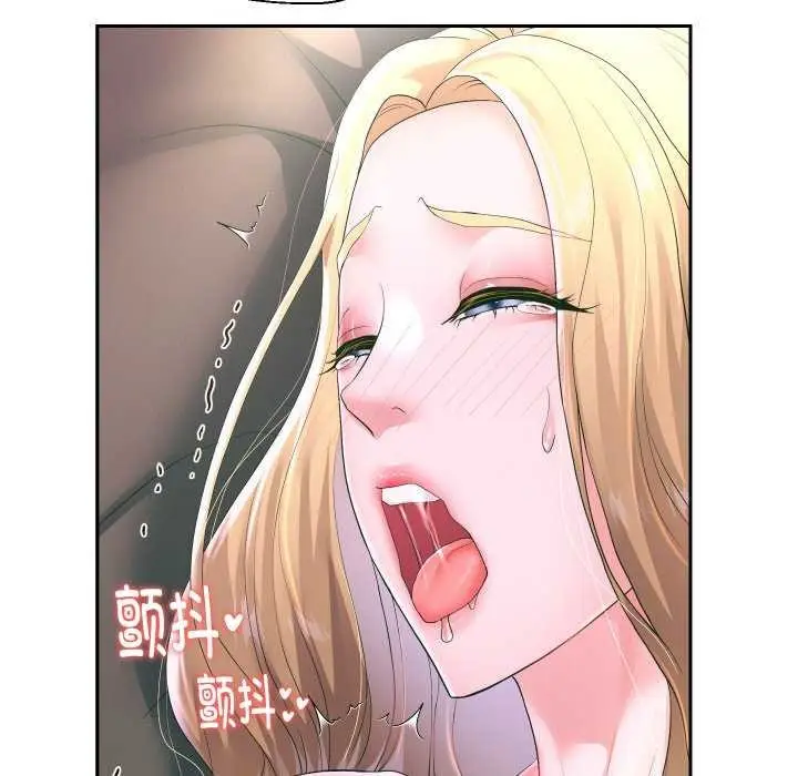 漫画《重生之长枪无敌》第46话第20张图