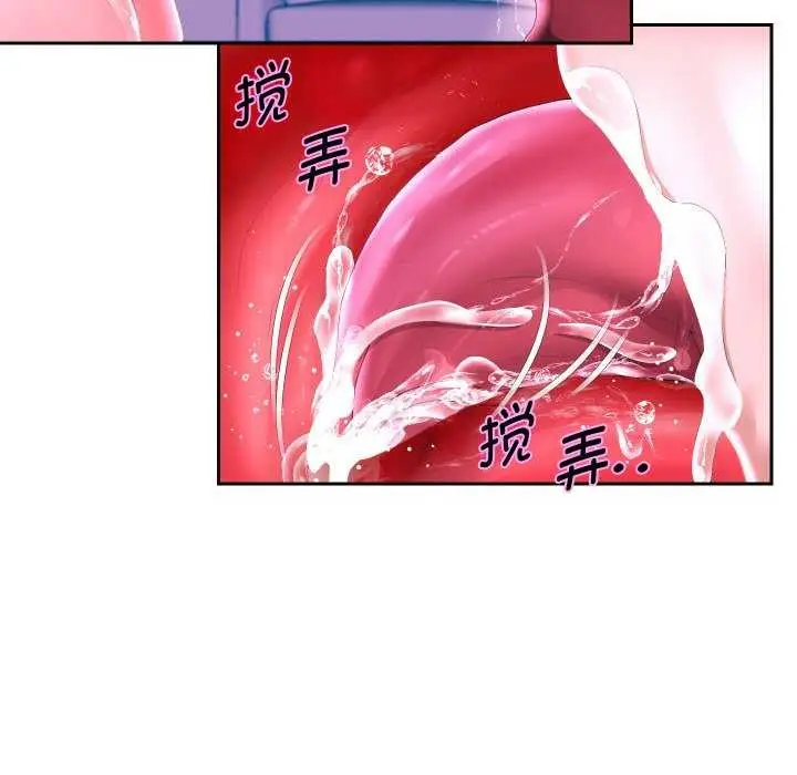 漫画《重生之长枪无敌》第46话第23张图