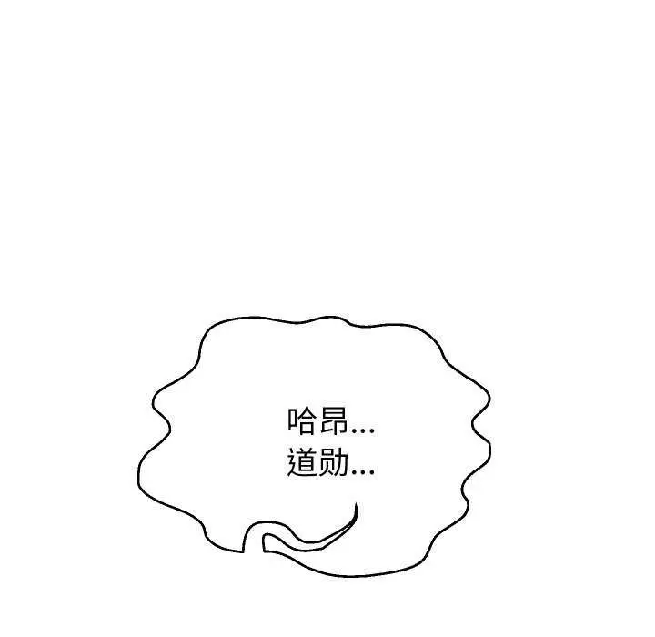漫画《重生之长枪无敌》第46话第28张图