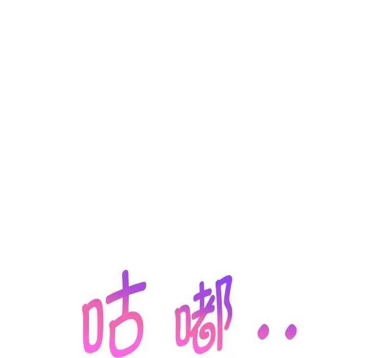漫画《重生之长枪无敌》第46话第31张图