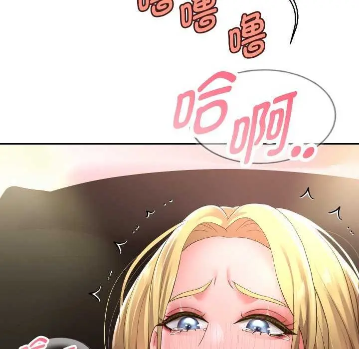 漫画《重生之长枪无敌》第46话第42张图