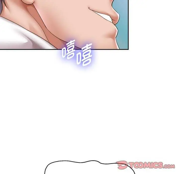 漫画《重生之长枪无敌》第46话第45张图