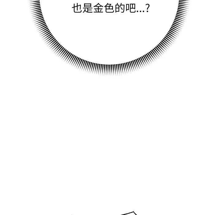 漫画《重生之长枪无敌》第46话第5张图