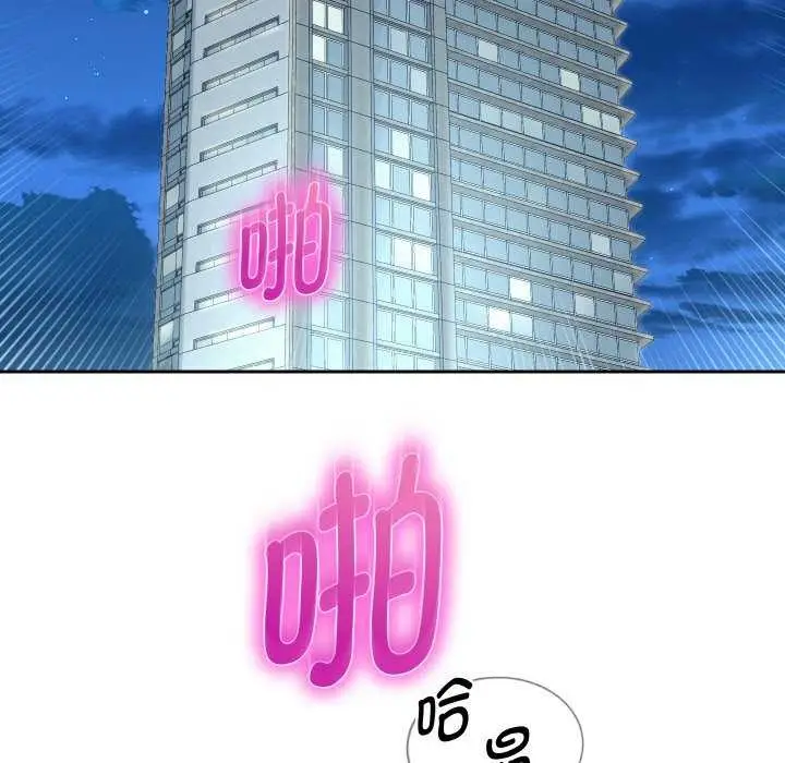 漫画《重生之长枪无敌》第46话第70张图