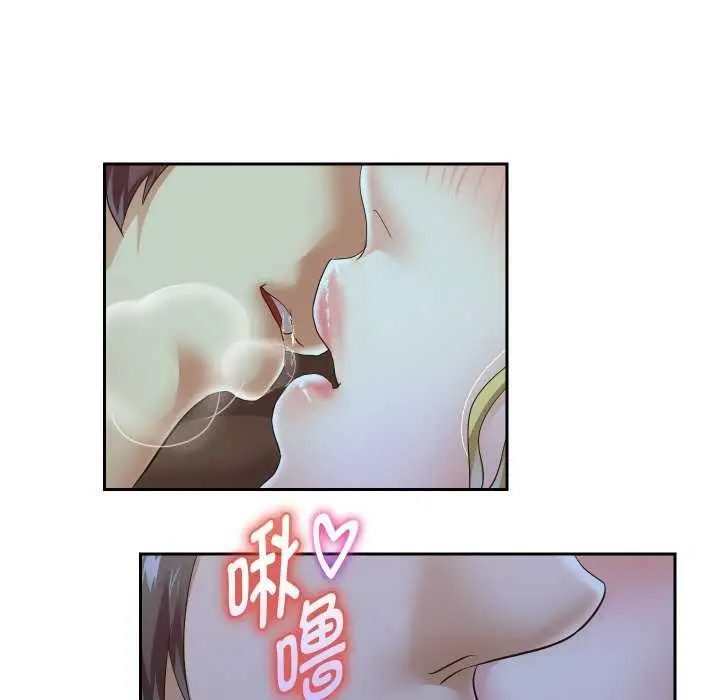 漫画《重生之长枪无敌》第46话第79张图
